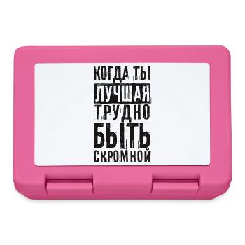 Dire en russe pour une fille russe de Russie - Boîte à goûter - rose - Devant