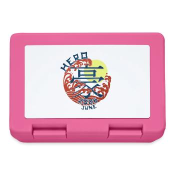 Japan Hero since June 2006 Geburtstaggeschenk - Brotdose - Pink - Vorne