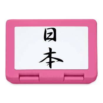 Japan - Kanji - Brotdose - Pink - Vorne