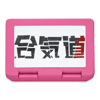 Kanji monochrome tranché d’aïkido avec accent rouge - Boîte à goûter - rose - Devant