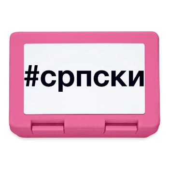 SERBIAN Hashtag - Lunchbox - pink - Front