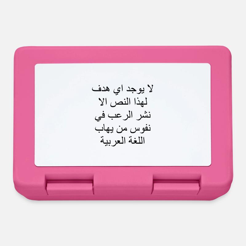 This text has no other purpose than to.... - Brotdose - Pink