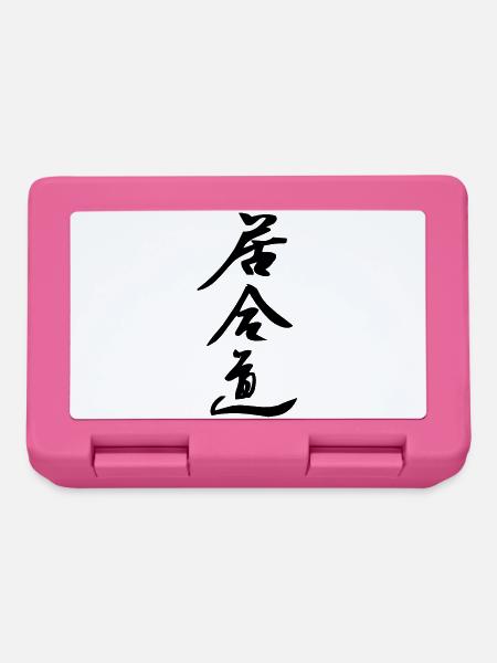 Iaido-Kunst des Schwertzeichnens Japanisch - Brotdose - Pink