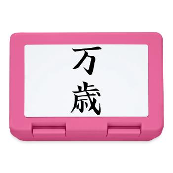 Banzai Kanji - Lunchbox - pink - Front