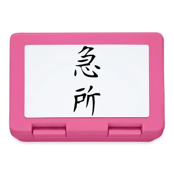 Kyusho - Kanji - Lunchbox - pink - Front