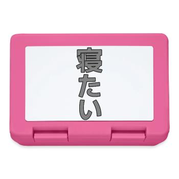 Kanji Sommeil Minimaliste - Boîte à goûter - rose - Devant
