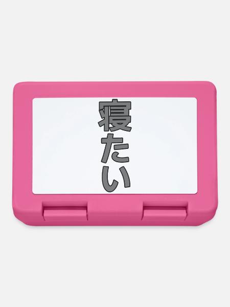 Kanji Minimalist Sleep - Lunchbox - pink