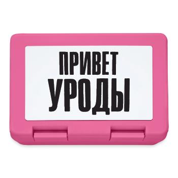 Hello Freaks Saying en russe pour le russe - Boîte à goûter - rose - Devant
