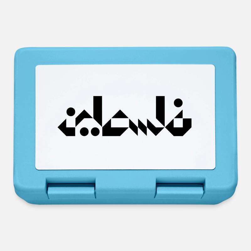 Palestine - Boîte à goûter - bleu saphir