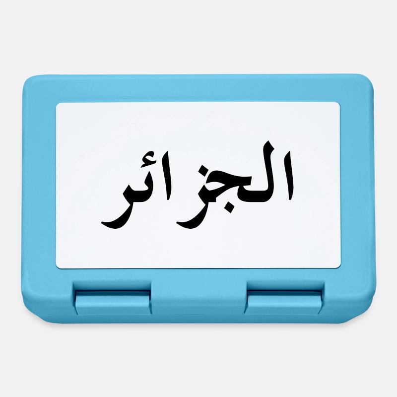 Algérie - Boîte à goûter - bleu saphir