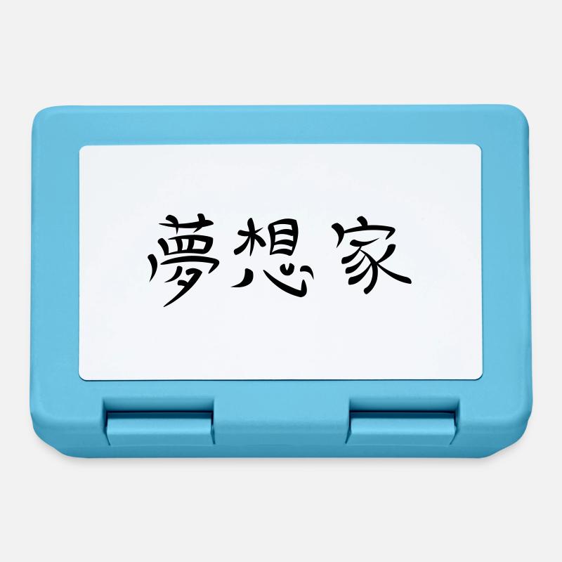 Kanji - Dreamer - Boîte à goûter - bleu saphir