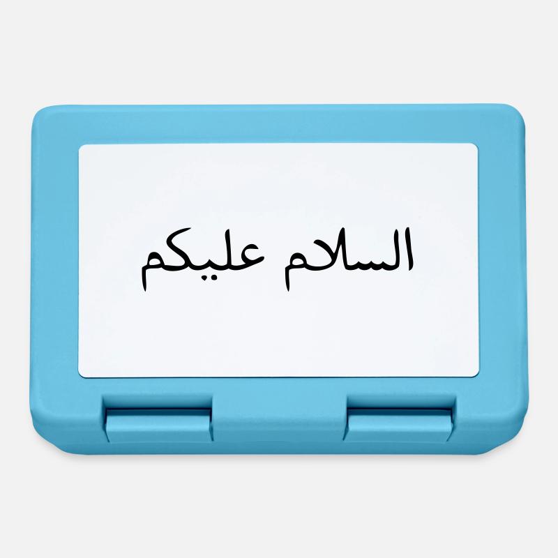 Salam Alaikum - Boîte à goûter - bleu saphir