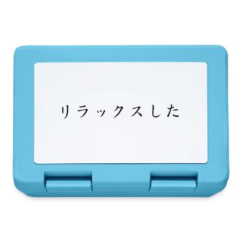 Relaxed - Japanese - Lunchbox - sapphire blue - Front