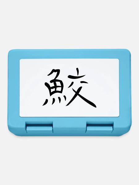 Kanji - Shark - Brotdose - Saphirblau