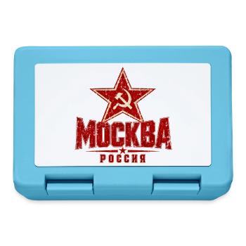 Moskau - Russland - Soviet-Union - Roter Stern - Brotdose - Saphirblau - Vorne