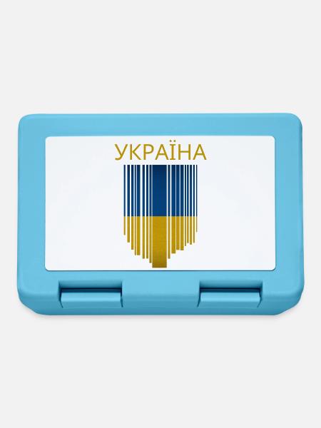 Ukrainische Flagge, Ukrainischer Stolz - Brotdose - Saphirblau