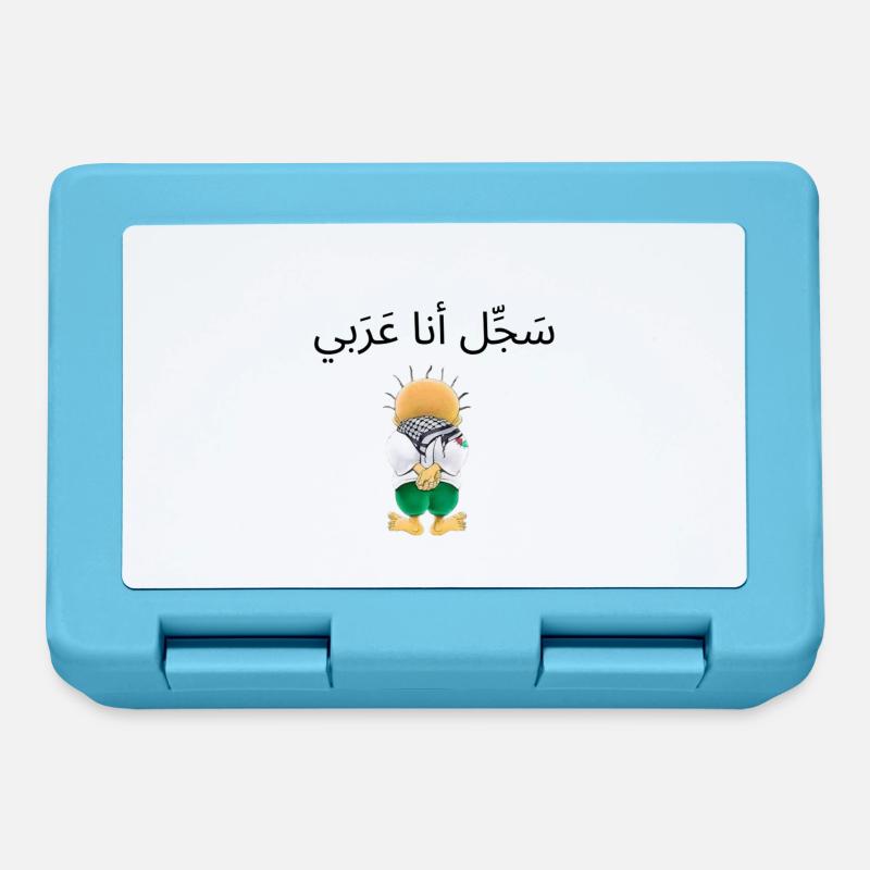 س ج ل أنا عربي removebg preview - Boîte à goûter - bleu saphir