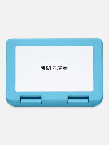japonais - Boîte à goûter - bleu saphir