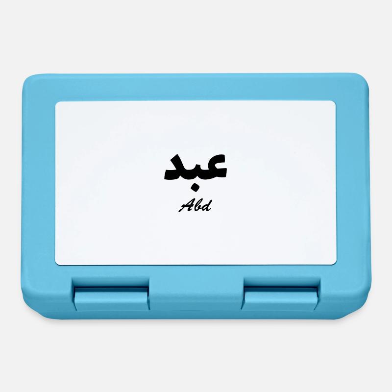 Abd Arabic Calligraphy First Name - Lunchbox - sapphire blue