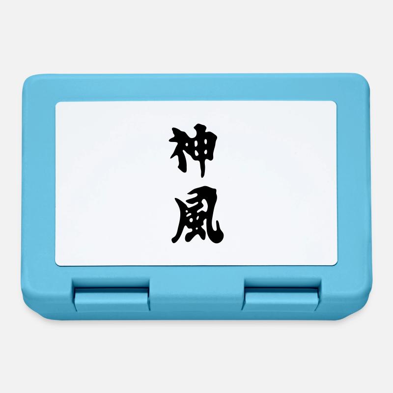 Kamikaze - Lunchbox - sapphire blue