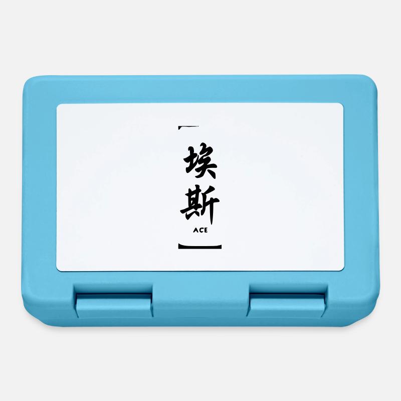ace - Lunchbox - sapphire blue