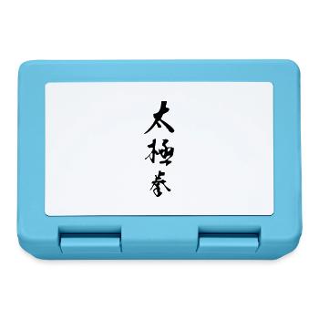 Tai Chi Chuan - Brotdose - Saphirblau - Vorne