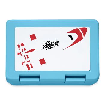 Red Rocket Graffiti Logo - Lunchbox - sapphire blue - Front