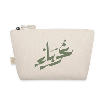 Ghurabaa - Foreign - foreign - غرباء olivegreen - Organic Pouch - nature - Front