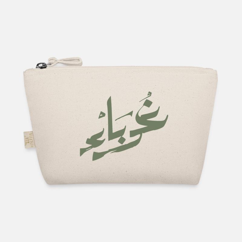 Ghurabaa - Etranger - Etranger - غرباء olivegreen Trousse biologique