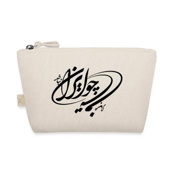 Choo IRAN Nabashad Tane Man Mabad - Bio-Täschchen - Natur - Vorne
