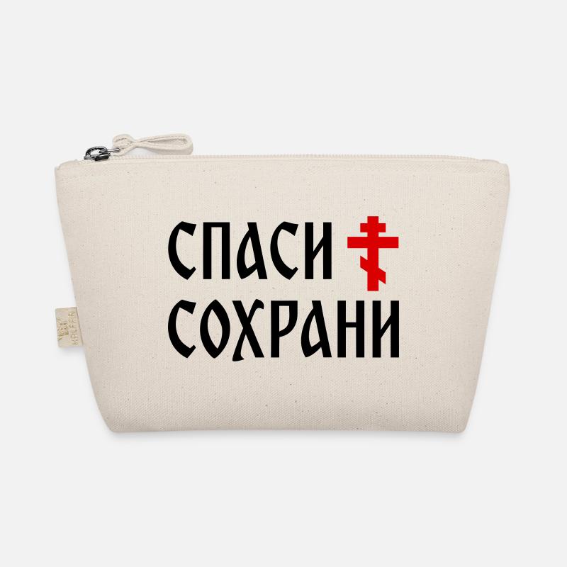 Спаси и сохрани (2x3 Format) - Organic Pouch - nature
