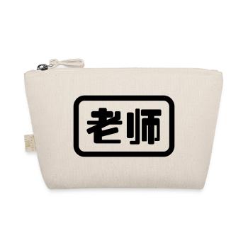 Chinese Teacher 老师 Laoshi - Organic Pouch - nature - Front