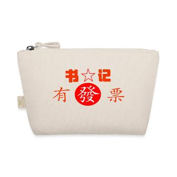 Invoice available - Organic Pouch - nature - Front