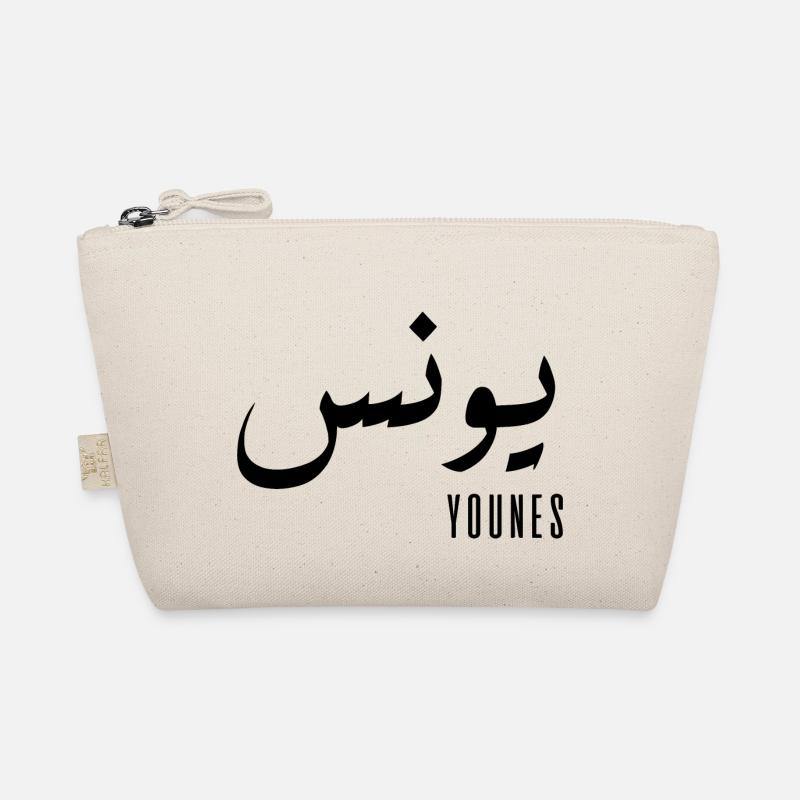 Younes name in Arabic Organic Pouch