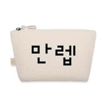 Korean Expert 만렙 Manleb | Hangul Language - Organic Pouch - nature - Front