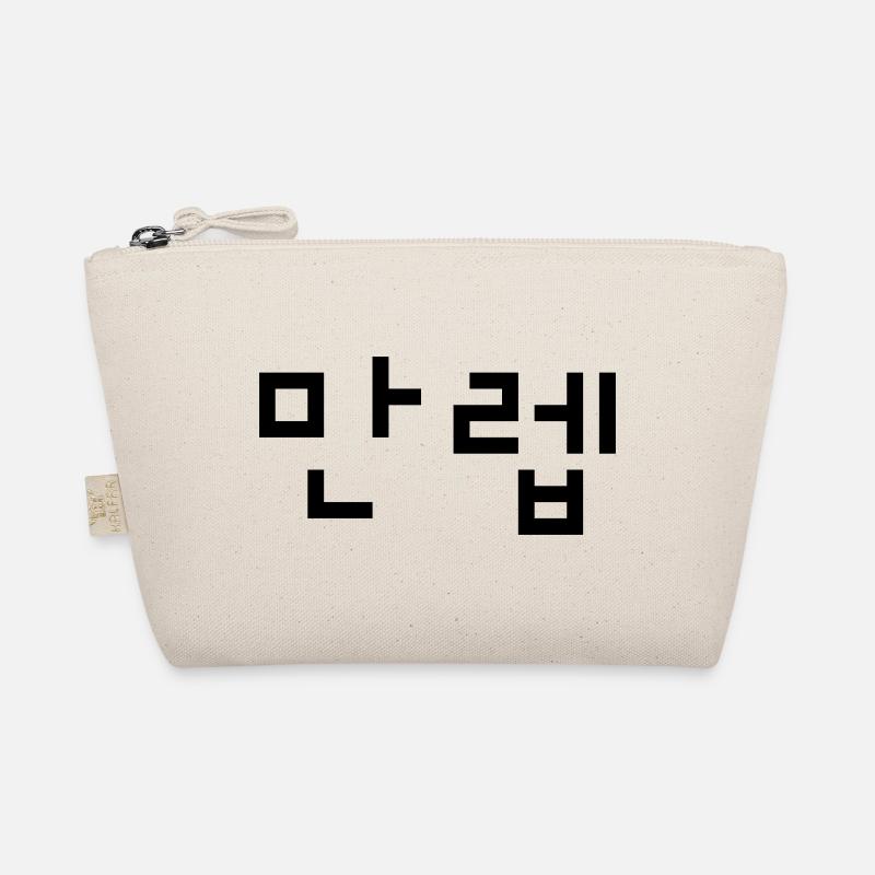 Korean Expert 만렙 Manleb | Hangul Language Organic Pouch