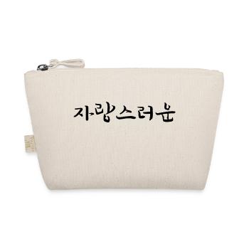 stolz sein - koreanische Sprache - Bio-Täschchen - Natur - Vorne