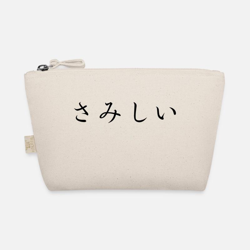 lonely - japanese language Organic Pouch