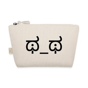 Émoticône Pleurant ಥ_ಥ Larmes Kaomoji - Trousse biologique - nature - Devant
