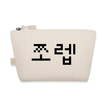 Korean Newb 쪼렙 Jjoleb | Hangul Language - Organic Pouch - nature - Front