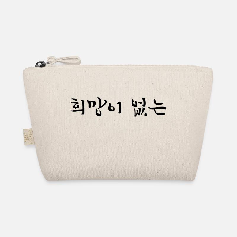 hoffnungslos - koreanische Sprache - Bio-Täschchen - Natur