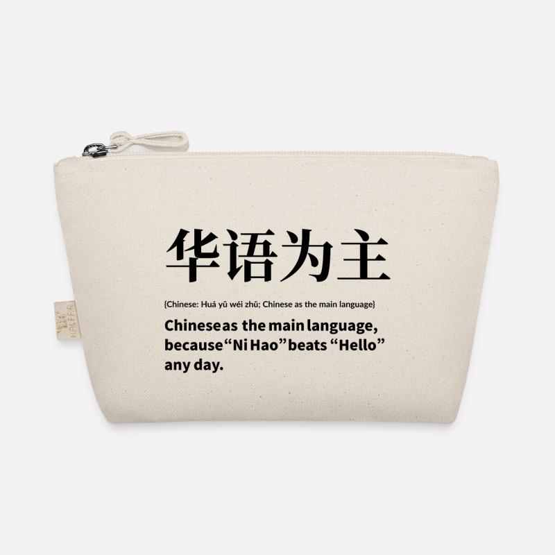 Langue : Chinois Trousse biologique