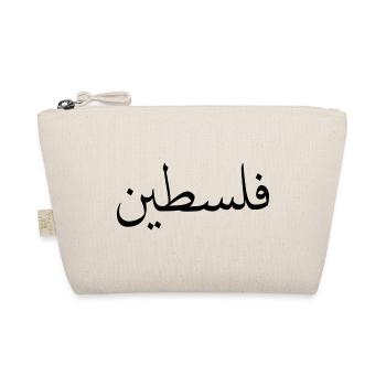 Palestine (V) - Trousse biologique - nature - Devant