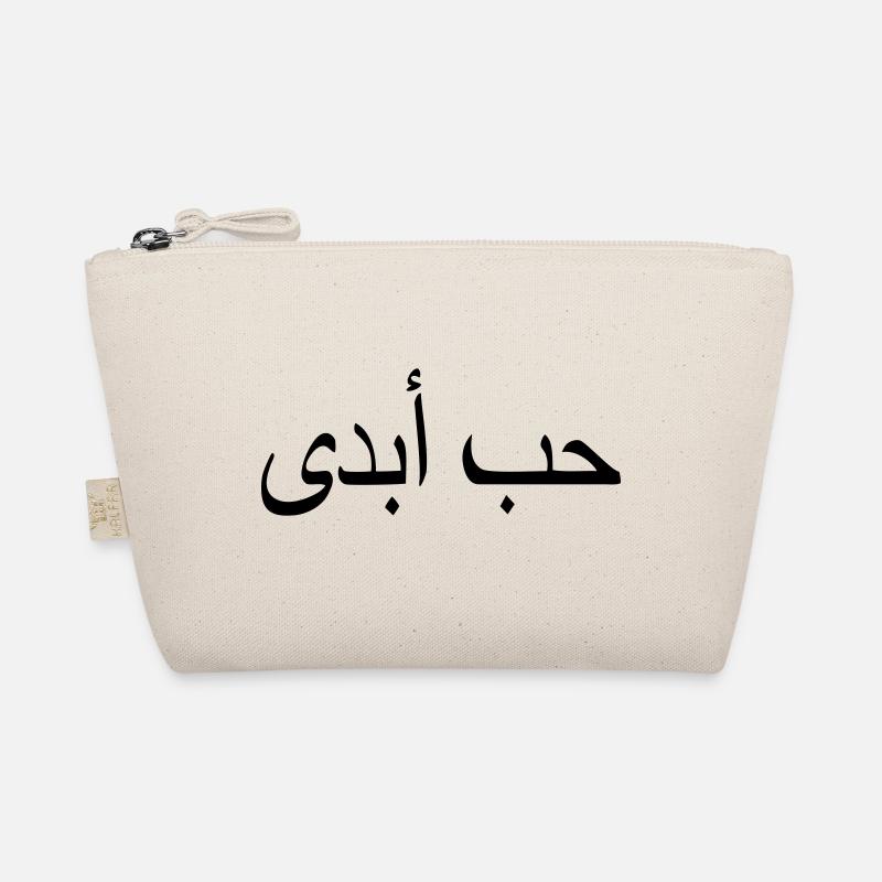 amour éternel citation islam écriture arabe Trousse biologique