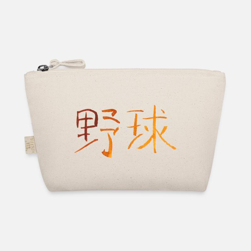 Baseball (Japanisch) - Bio-Täschchen - Natur