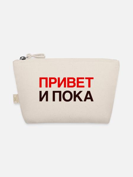 HI AND BYE Russian language Cyrillic - Organic Pouch - nature - Front