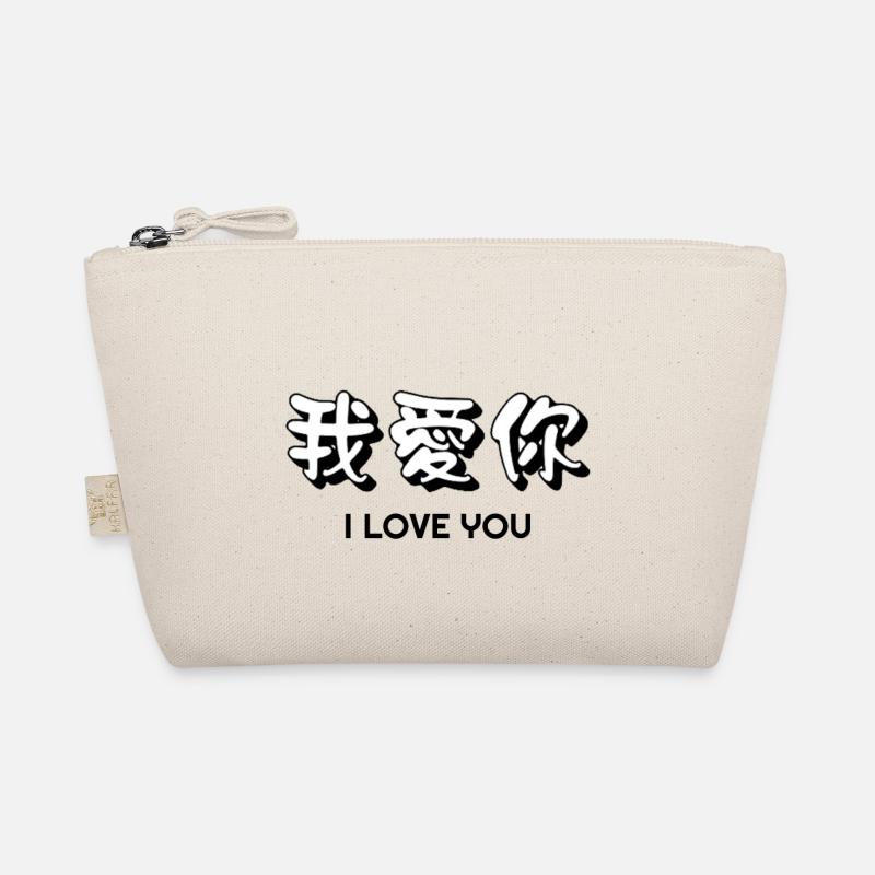 Chinesisch Ich liebe dich, ich liebe dich, ich liebe, ich liebe dich Bio-Täschchen