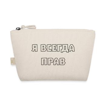 J’ai toujours raison Я всегда прав - Trousse biologique - nature - Devant