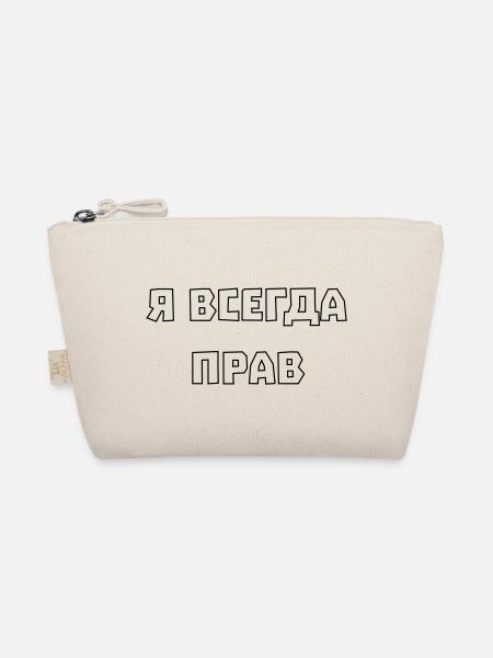 J’ai toujours raison Я всегда прав - Trousse biologique - nature - Devant