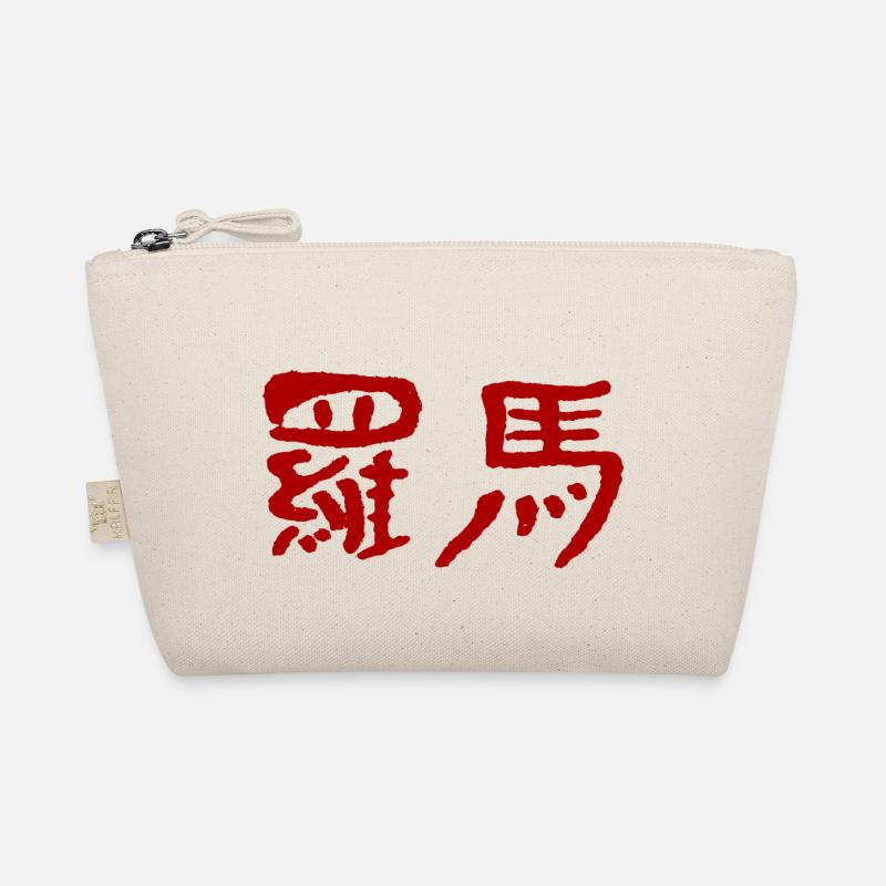 Rom (Auf Chinesisch) Bio-Täschchen